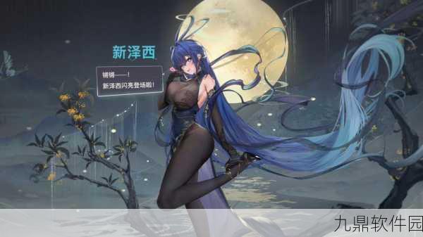 碧蓝航线娜之魅，绝美瞬间邂逅，新版本活动精彩纷呈