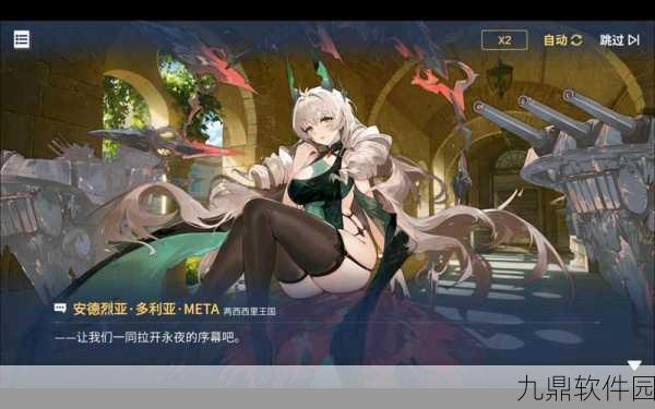 碧蓝航线娜之魅,绝美瞬间邂逅,新版本活动精彩纷呈