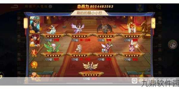 三国杀手游新攻略，神兽勋章获取全解析