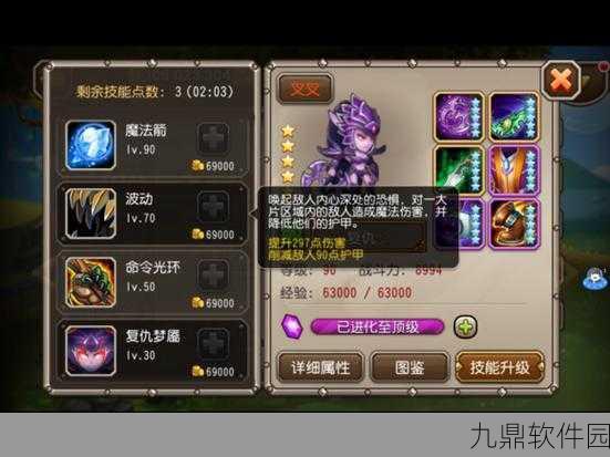 刀塔传奇新英雄云游武僧觉醒任务全揭秘,踏上修炼之路,开启英雄觉醒之旅