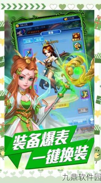 手游资讯，逗趣西游新篇，逗比西游360版震撼上线，开启卡牌休闲新体验