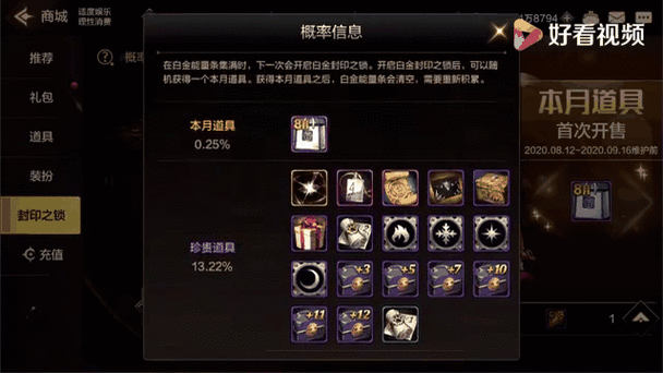 DNF手游公会战金色徽章获取全攻略