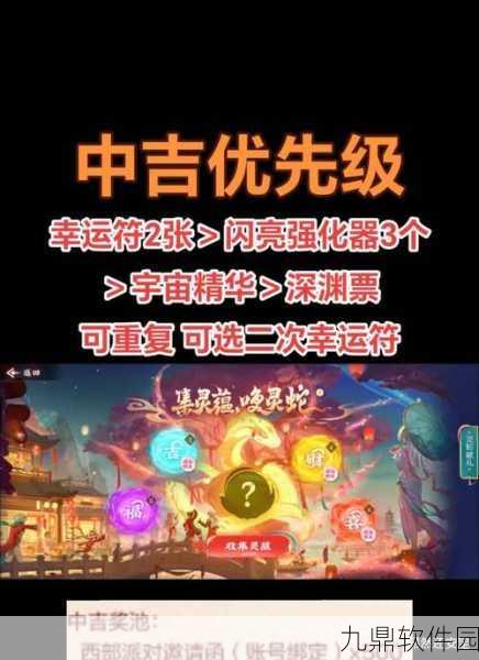 DNF手游公会战金色徽章获取全攻略