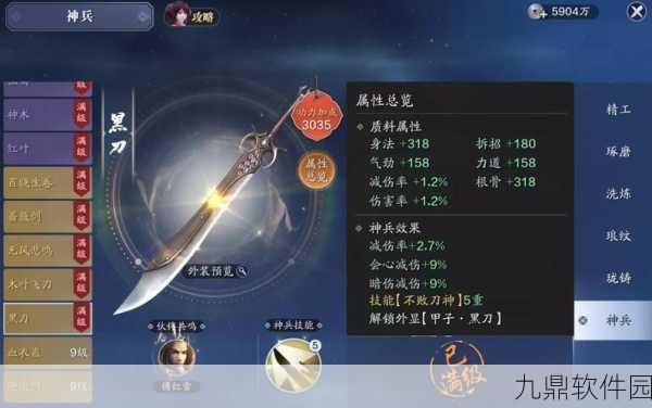手游资讯,妄想山海胡荽获取攻略全面解析
