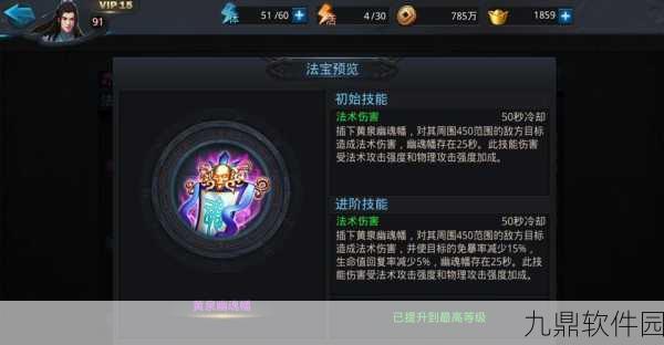 乱斗西游2收费模式深度剖析与实战攻略指南