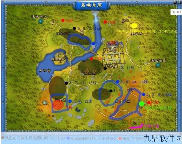 武林外传山河地理图任务全攻略