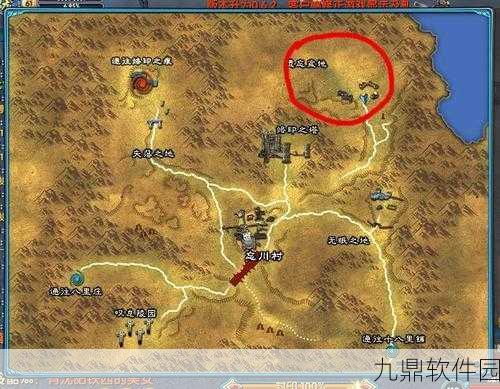 武林外传山河地理图任务全攻略