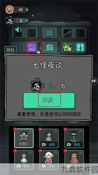 猛鬼宿舍魔改版斗战圣猴震撼来袭，热血策略塔防射击新体验