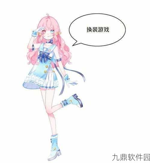 加查之星全新完整版震撼发布，热门卡通换装冒险游戏再掀热潮