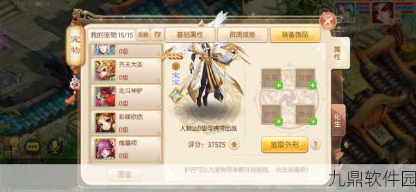 手游资讯，揭秘梦幻诛仙25级隐藏任务攻略