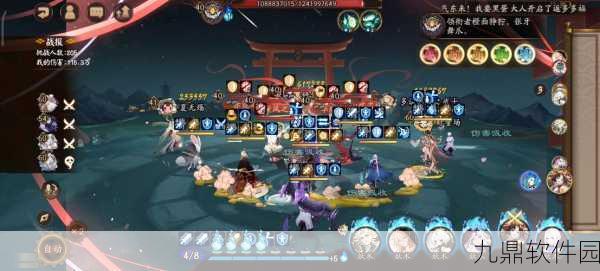 阴阳师手游全新BOSS夜荒魂震撼登场