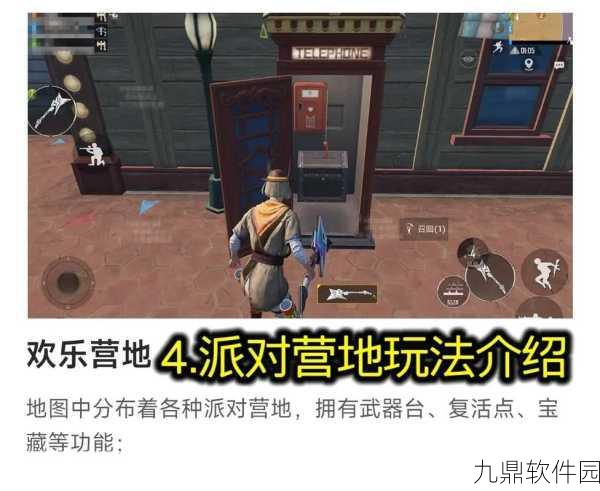 和平精英奇幻大乱斗，全新玩法攻略与深度解析