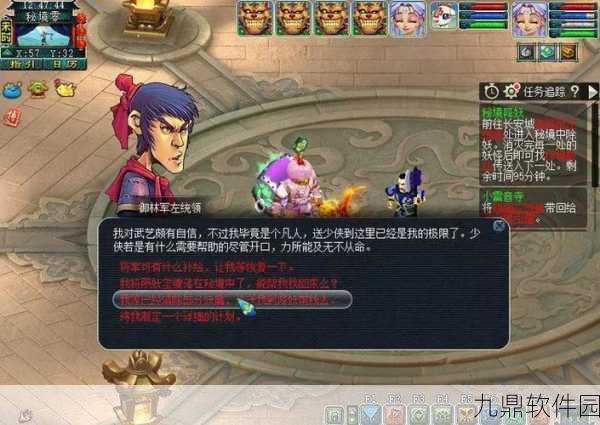 梦幻西游手游秘境降妖20关全攻略，过关方法与推荐伙伴深度解析