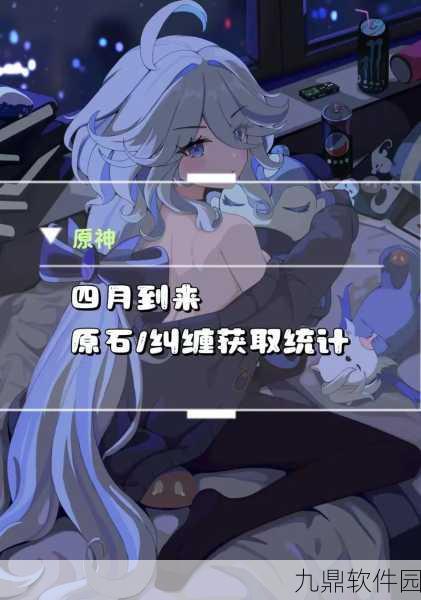 原神手游资讯,寻找缺失部件修复镇物其三镶珠全攻略