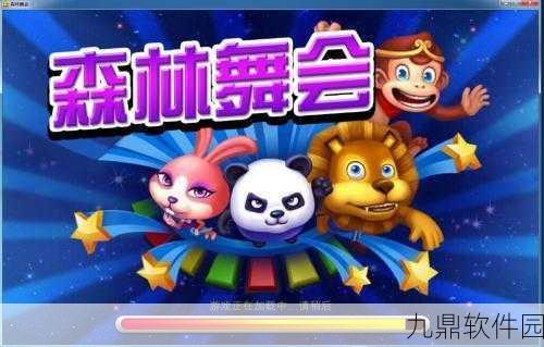 胖大叔走迷宫，黑白世界的冒险之旅新游戏发布资讯