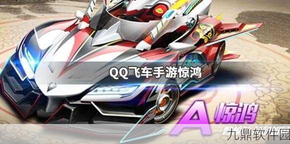 手游资讯,穿越时空的神秘斗篷——塞尔达传说新装备震撼登场