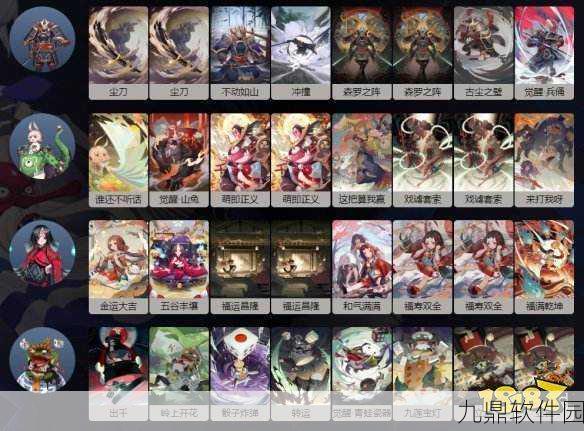 阴阳师百闻牌兵俑运势流深度玩法解析与卡组搭配推荐