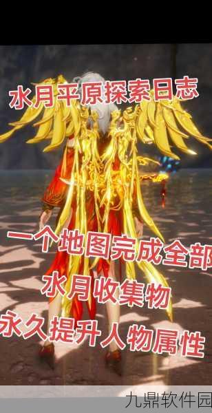 剑灵时光碎片快速获取攻略，高效收集，打造顶级装备