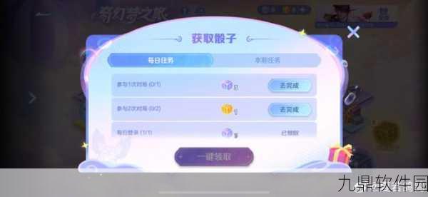 王者荣耀新版本甜蜜告白季浪漫上线,海量更新内容等你来探索