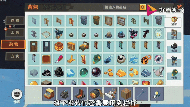 迷你世界化石龙进化与升级全攻略