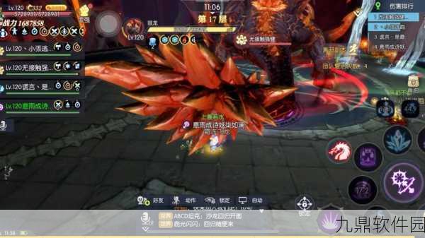 龙之谷2手游魔导师PVP加点全攻略