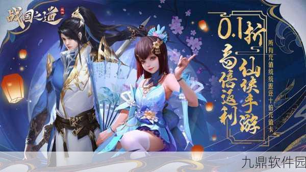 剑破天外手游预约下载正式开启，精致角色扮演新体验等你来探索