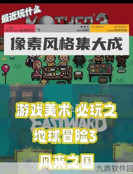 最后的赢家安卓最新版震撼发布,像素风大逃杀冒险新体验