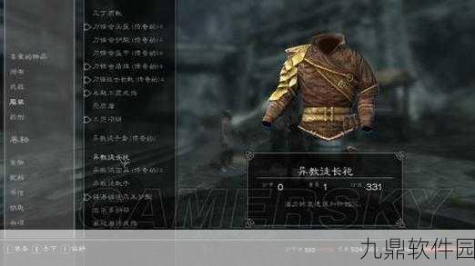上古卷轴5手游，武器升级之路全面揭秘