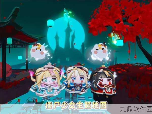 蛋仔派对全新外观震撼发布,僵尸少女不化骨即将惊悚登场