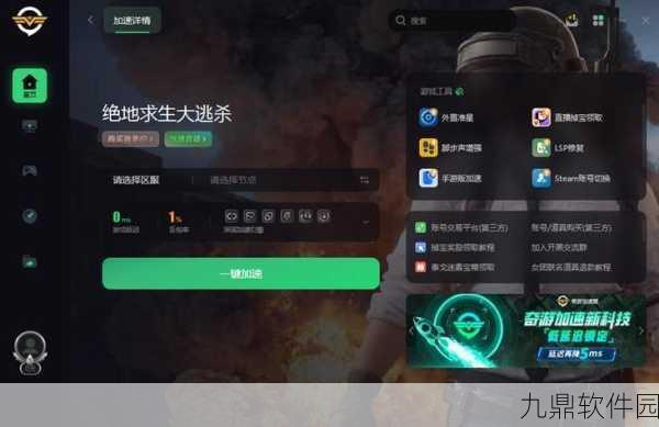 绝地求生全军出击,无法连接服务器与登录失败全攻略