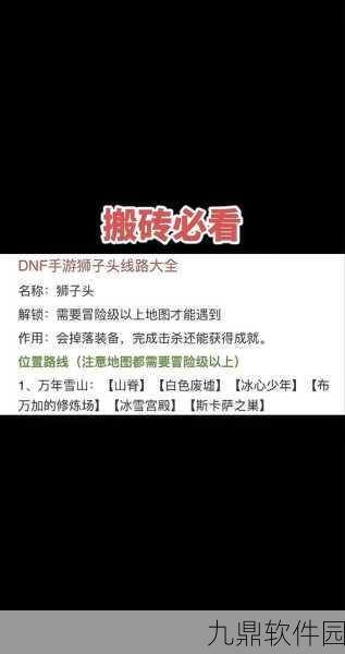 DNF异界探险深度解析,探寻最适合你的冒险职业之旅