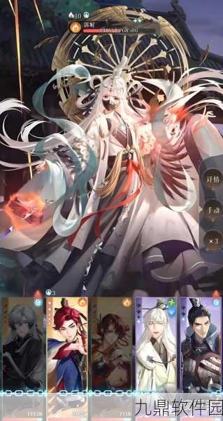 如鸢手游震撼发布,乌飞地宫挑战预告,探寻阴文奥秘