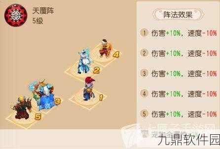 梦幻西游手游,血债偿触发效果详解——机制与策略深度解析
