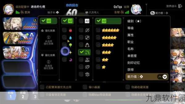 第七史诗，最上级精灵之花高效获取合成与资源分配全攻略