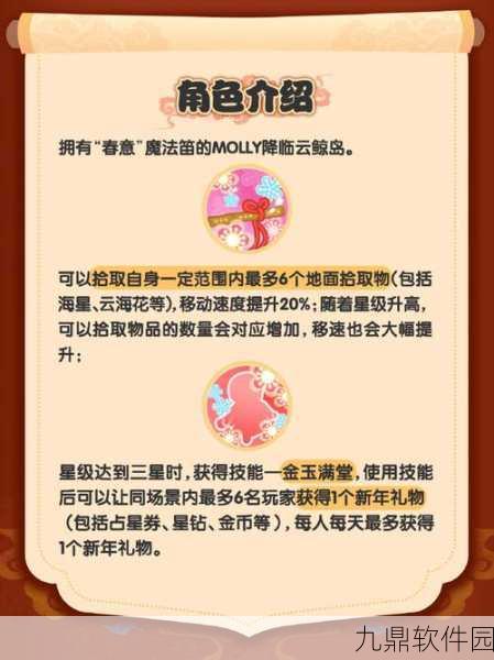 梦想家园手游新版本震撼发布,革新玩法引领探索之旅