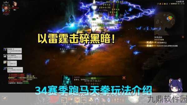 暗黑3手游圣教军70级武器套装选择全攻略