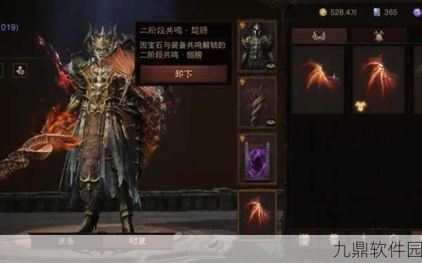 暗黑3手游圣教军70级武器套装选择全攻略