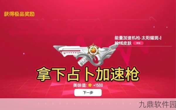 香肠派对正版下载火爆上线,枪战射击新体验等你来战!