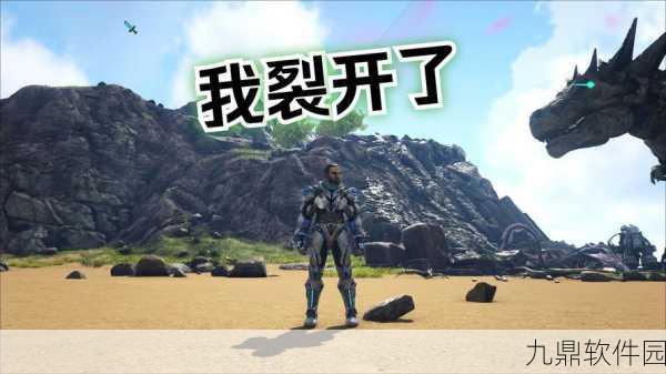方舟生存进化，夜晚过黑看不见？这些方法帮你轻松应对