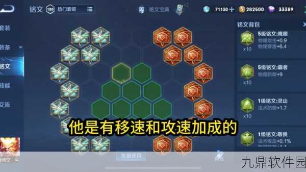 王者荣耀猴子重做二技能深度解析，灵动跳跃，重塑战场霸主