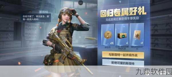 CF手游魅力何在？深度解析其广受欢迎的原因及最新资讯
