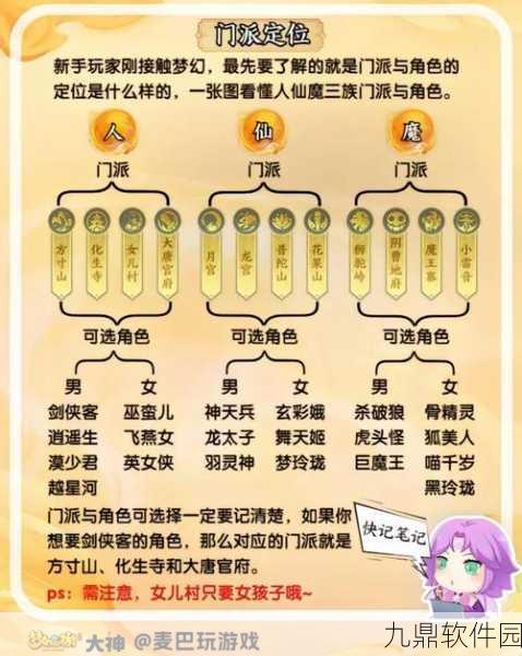 梦幻西游手游封印型伙伴哪个好?封系伙伴实用推荐分析