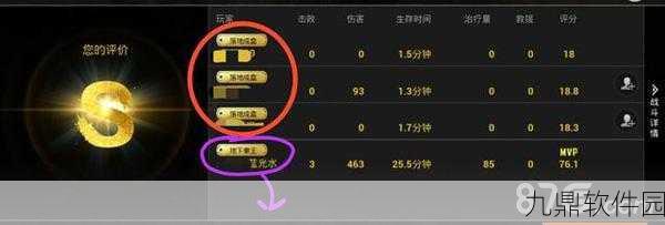 绝地求生刺激战场强退扣分规则及影响深度解读