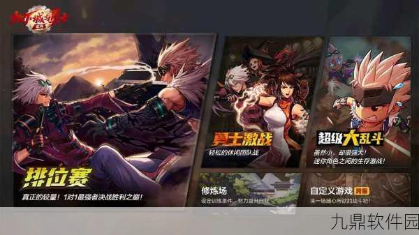 探寻地下城与勇士手游起源,新版本揭秘与活动预告