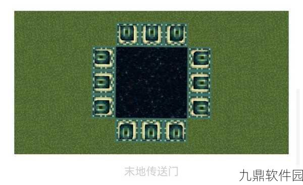 我的世界手游资讯,揭秘无法构建末地传送门的真相