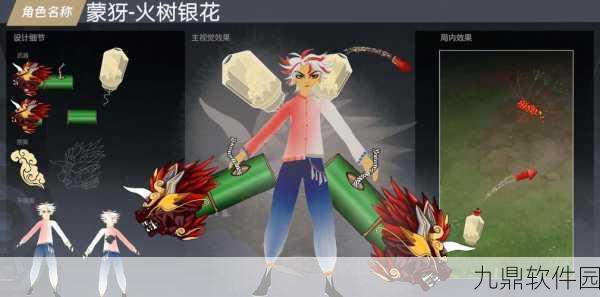 香肠派对刺客炼成之路，深度剖析皮肤细节与角色成长轨迹