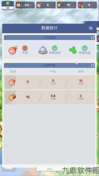 荒岛幸存者游戏全新版本震撼发布,探索未知,挑战极限生存