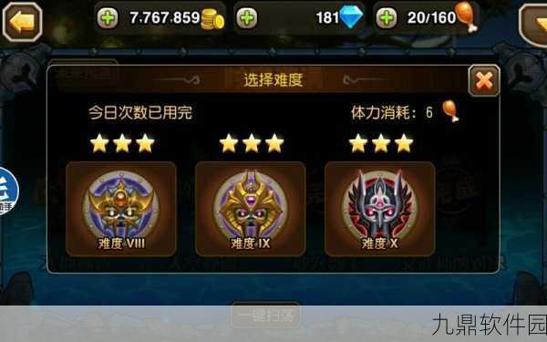 刀塔传奇地穴领主难度6通关攻略，策略与技巧并重