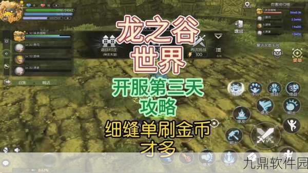龙之谷手游2-6黑山练兵场巧妙通关技巧全揭秘