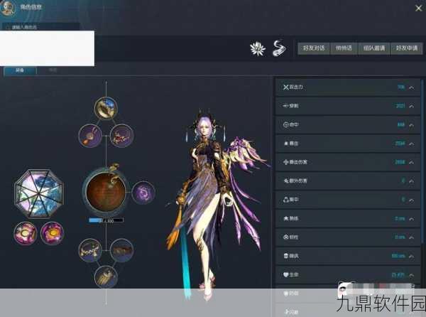 揭秘剑灵生魂幻化分离技巧,轻松掌握幻化之秘!